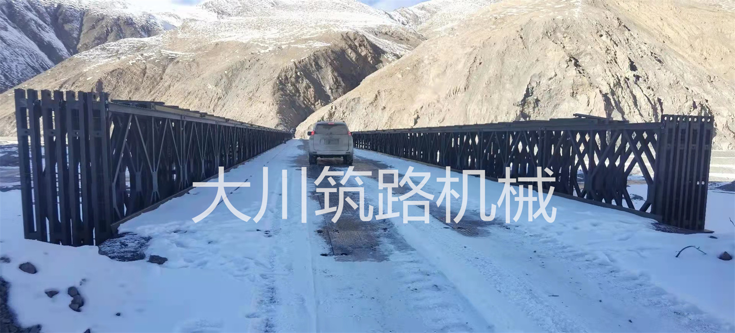 郴州大川筑路機械有限公司,湖南筑養路工程機械生產(chǎn)銷(xiāo)售,湖南筑養路工程鋼橋生產(chǎn)銷(xiāo)售