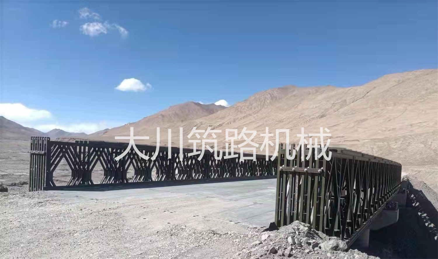 郴州大川筑路機械有限公司,湖南筑養路工程機械生產(chǎn)銷(xiāo)售,湖南筑養路工程鋼橋生產(chǎn)銷(xiāo)售