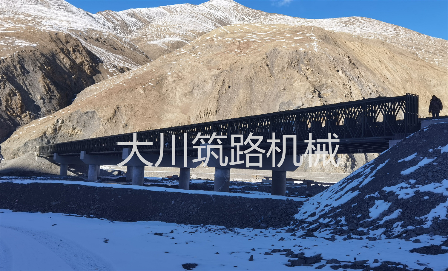 郴州大川筑路機械有限公司,湖南筑養路工程機械生產(chǎn)銷(xiāo)售,湖南筑養路工程鋼橋生產(chǎn)銷(xiāo)售
