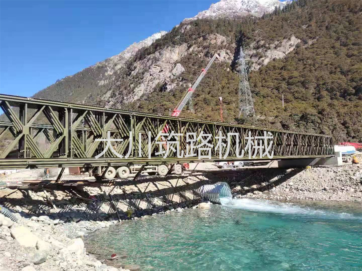 郴州大川筑路機械有限公司,湖南筑養路工程機械生產(chǎn)銷(xiāo)售,湖南筑養路工程鋼橋生產(chǎn)銷(xiāo)售